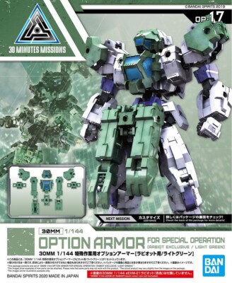 ''30MM Option Armor Special Operation (for Rabiot/Light Green) / Bandai - New''