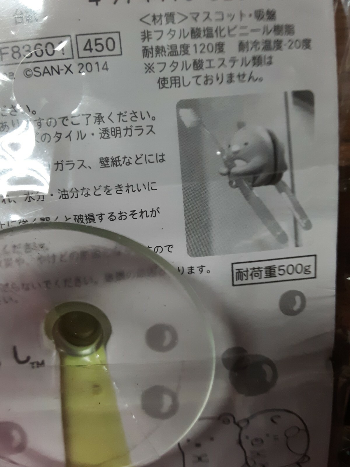 San X Sumikko Gurashi Contact Lens Case Shirokuma Penguin Kawaii For Sale Online Ebay