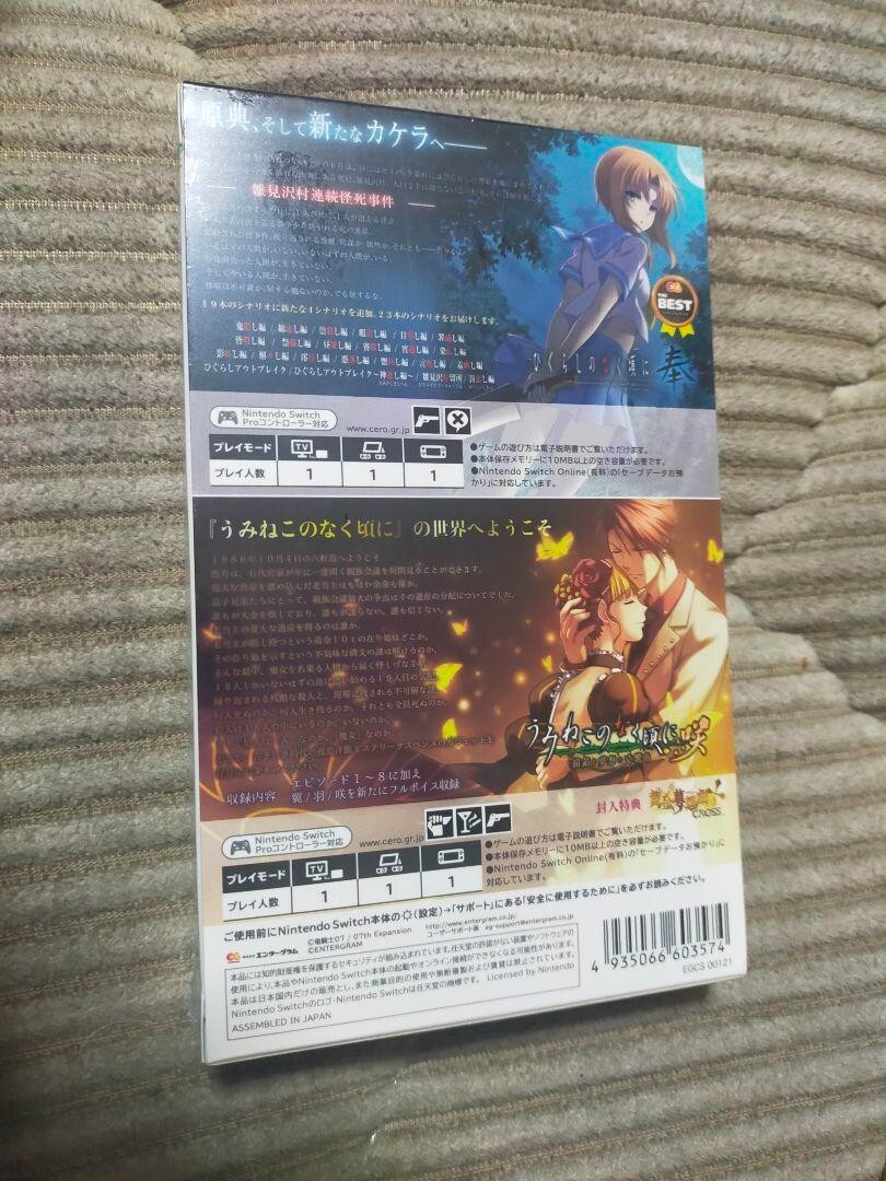 Higurashi no naku koro ni & Umineko no naku koro ni Twin