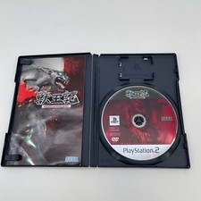 TWISTED METAL BLACK sur Playstation 2 PS2 - Version FR - Complet Très