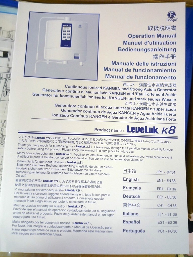 Enagic A26-00 LeveLuk K8 Kangen Alkaline Water Filtration