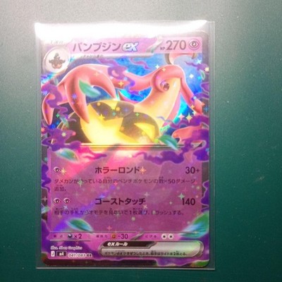Pokemon Hoopa Movie Release Commemorative Special Pack Promo Xy Series Promotion