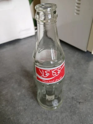 BOUTEILLE COCA COLA EN VERRE "TUNISIE" 98 - Photo 1/4