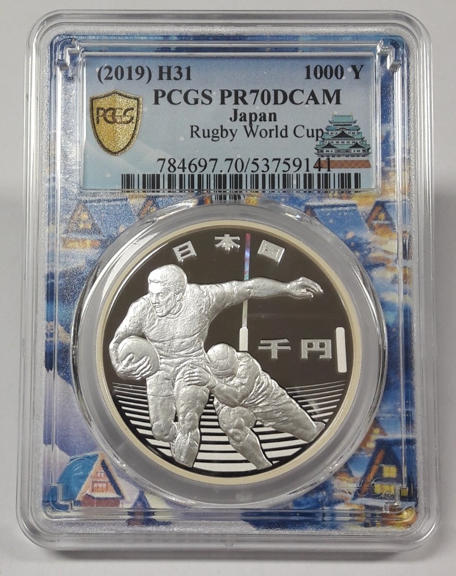 JAPAN 2019(H31) NAGOYA EDITION 1000YEN RUGBY WORLD CUP PCGS