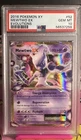 Mewtwo EX #52 XY Evolutions Pokemon 2016 PSA 10 Mint Holo Rare BOX PACKAGING