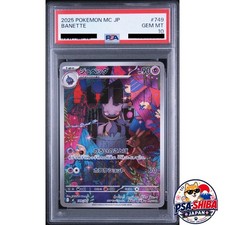 PSA10 Banette 749/742 MC Start Deck 100 Battle Collection Pokemon Card Japanese