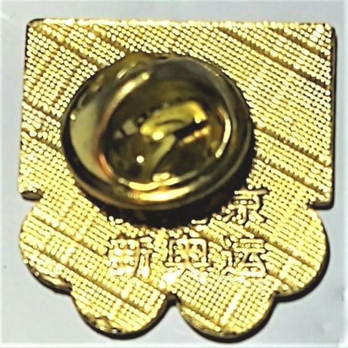 2008 Beijing Olympics Team China Peoples Republic of China Flag Hat Lapel Pin - Picture 2 of 2