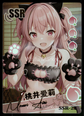 Momoi Airi Project SEKAI Waifu Anime Karte Field Peach Party