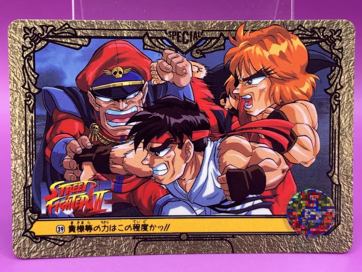 Street Fighter - Videogame by Capcom