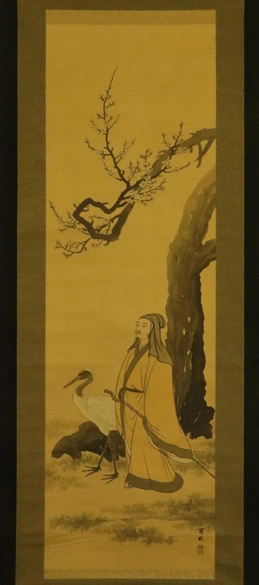 Japanese Hanging Scroll for sale | eBay