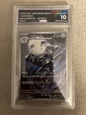 Steelix 073/063 M1l: Mega Brave Japanese Holo Art Rare Stage 1 HP 200