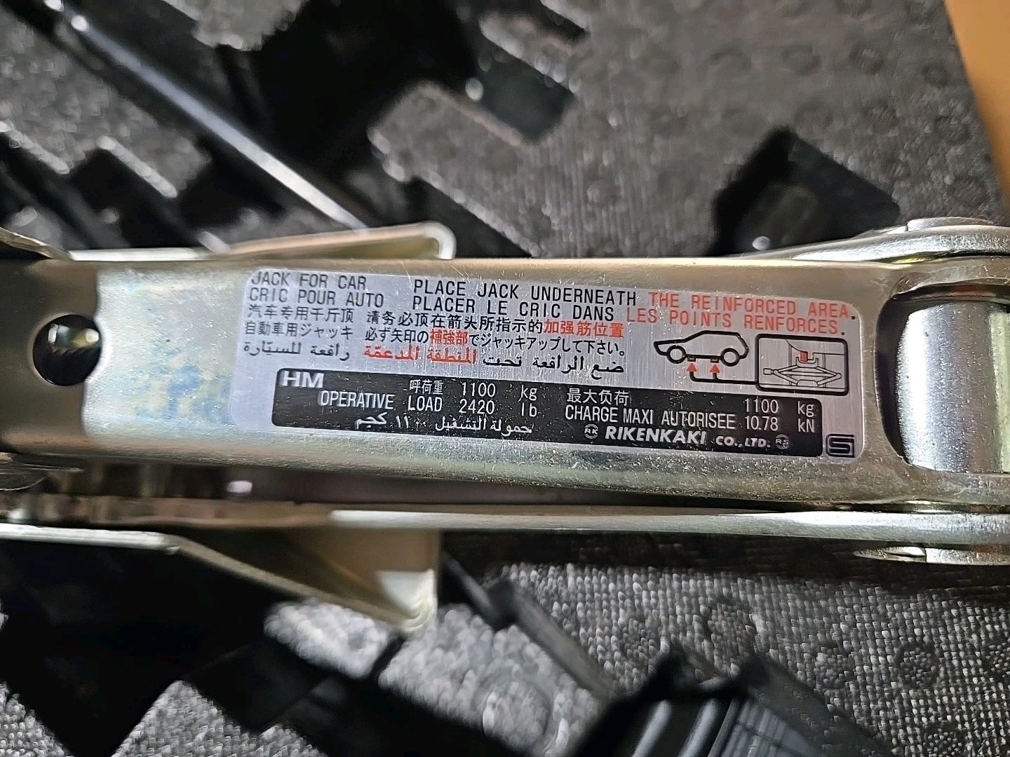 SPARE TIRE KIT 16" WITH JACK KIT FOAM FITS 2008-2012 HONDA ACCORD