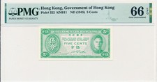 Government of Hong Kong Hong Kong 5 Cents ND(1945)  PMG  66EPQ