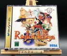 Riglord Saga (Sega Saturn,1995) from japan