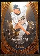 Soichiro Yamazaki BBM 2023 Genesis #004 ORIX Buffaloes Japan