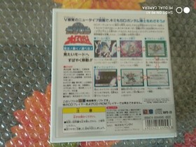 SD GUNDAM DAIZUKAN BANDAI PLAYDIA