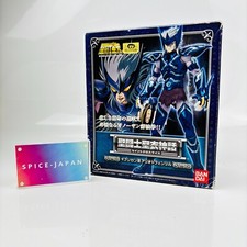 Saint seiya Saint Cloth Myth God Warrior Epsilon Alioth Fenrir BANDAI W/box