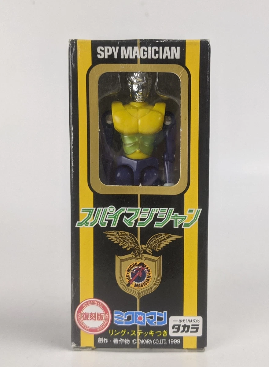 Takara Vintage & Antique Toys for sale | eBay