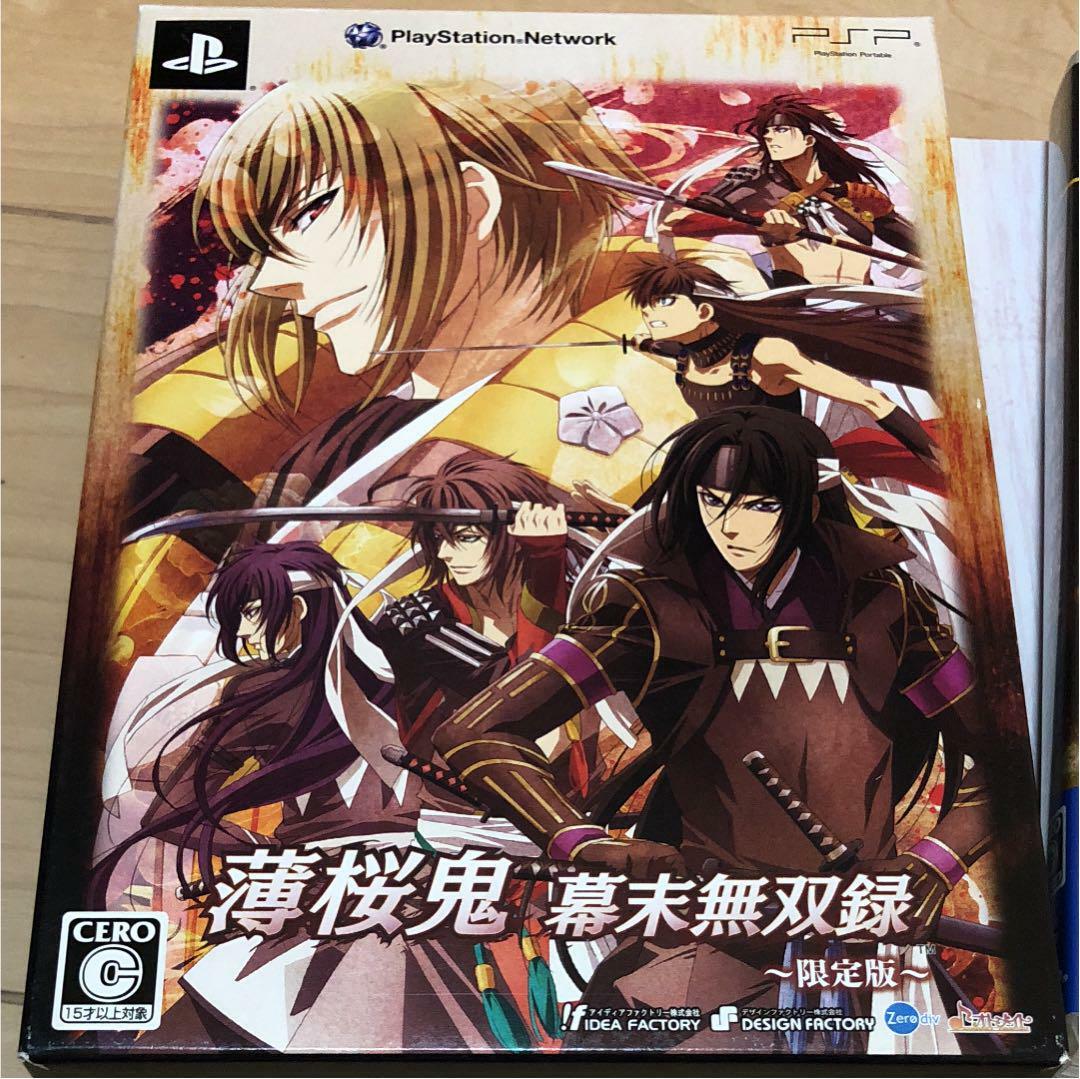 Idea Factory Hakuoki Bakumatsu Musouroku Limited Edition Sony Psp Used From Jpn Ebay Idea Factory Hakuoki Bakumatsu Musouroku Limited Edition Sony Psp Used From Jpn Ebay