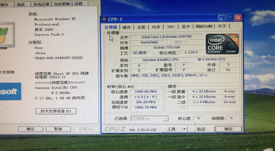Intel Core 2 Extreme QX6700 ES Version. Desktop CPU.LGA775 Highly Collectible - Image 4 of 4