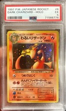 1997 Pokemon Japanese Team Rocket Gang Dark Charizard Holo Swirl 006 PSA 5 EX