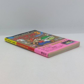 Super Mario Bros. 3 Part 2 Hissho Dojo 19 Guide Book 1988 Nintendo Famicom FC