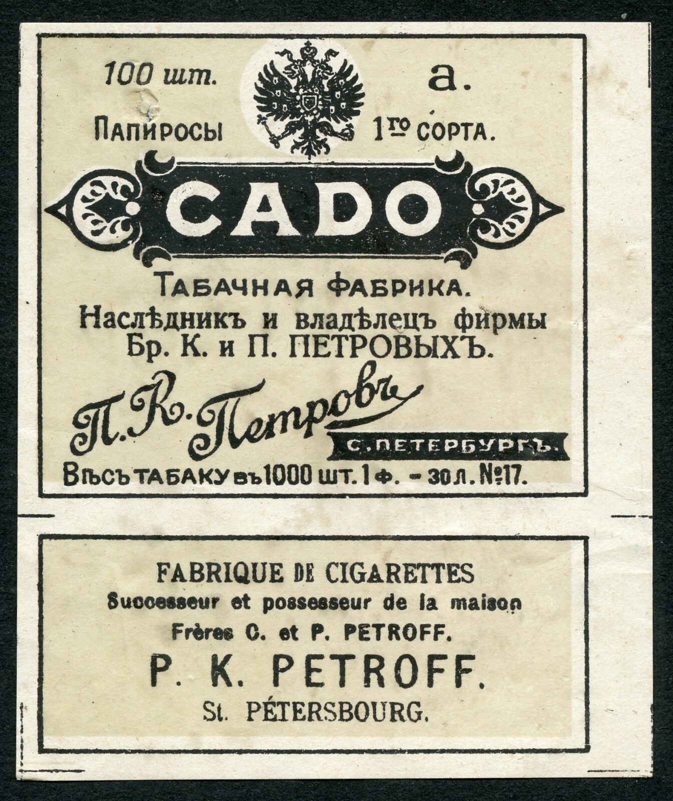 Foto 1 di 2