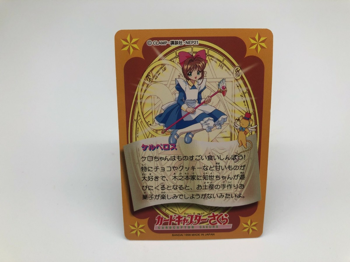 Card Captor Sakura card Japanese BANDAI Vintage 1998 Rare F/S | eBay
