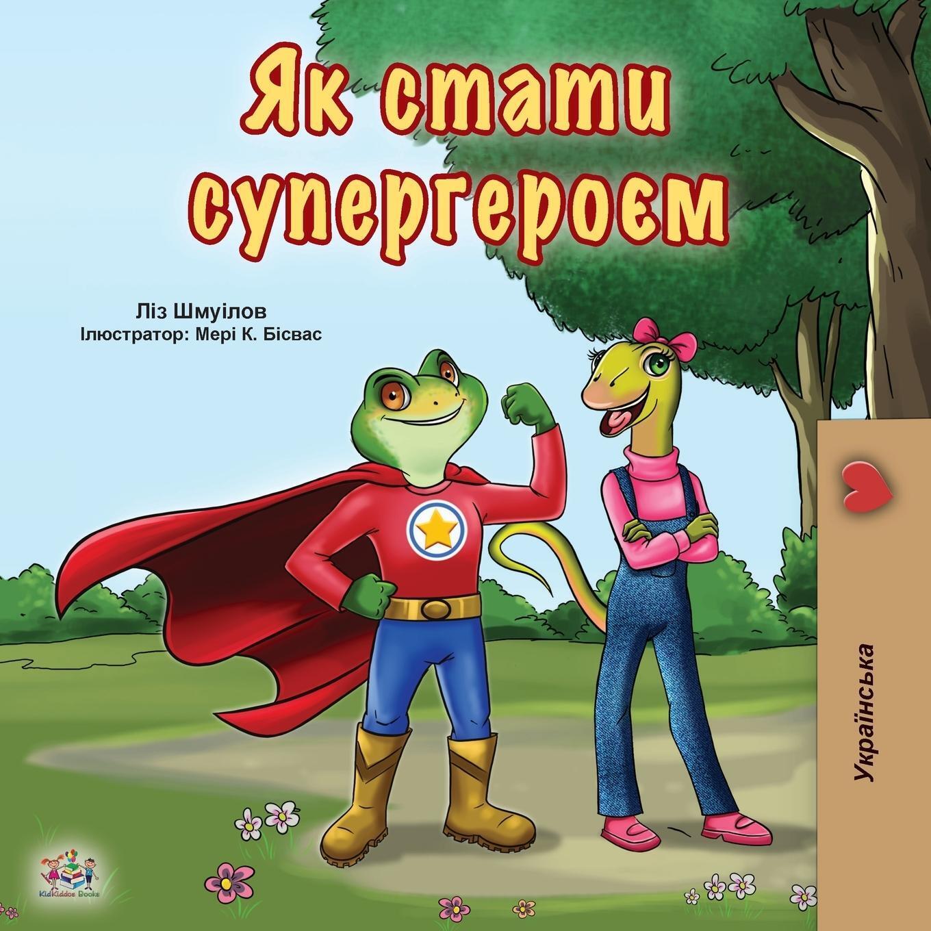 Thumbnail - Being A Superhero (ukrainian Book For Kids) | Liz Shmuilov (u. A.) |