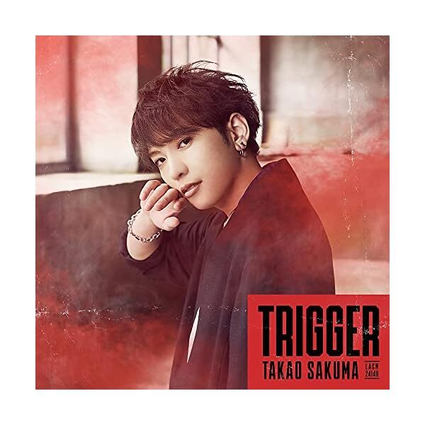 ULTRAMAN TRIGGER-NEW GENERATION TIGA 1ST SEASON INTRO [ARTIST ED]- Japan CD JP