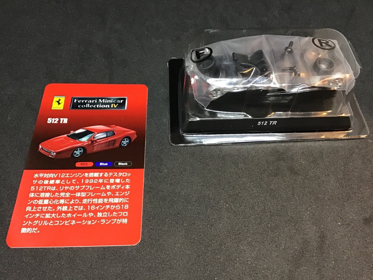 IV-1】Ferrari ミニカーコレクションIV 1/64 KYOSHO 【公式通販】