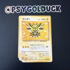 Zapdos 145 ANA Airlines Promo Rare Pokemon Card Game Vintage Japanese damaged B6