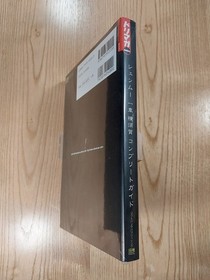 Shenmue Chapter 1 Yokosuka Complete Guide DC Dreamcast Book Free Shipping