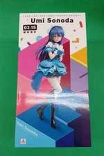 KADOKAWA Lovelive Sonoda Umi BIRTHDAY FIGURE PROJECT lacquer