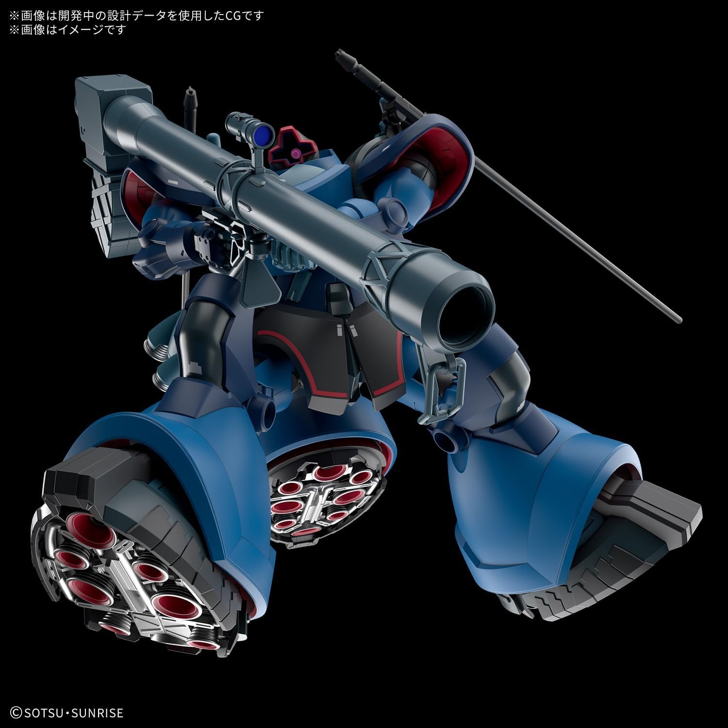 Bandai Hobby GQuuuuuuX Challia's Rick Dom GQ HG 1/144 Scale Model Kit USA Seller