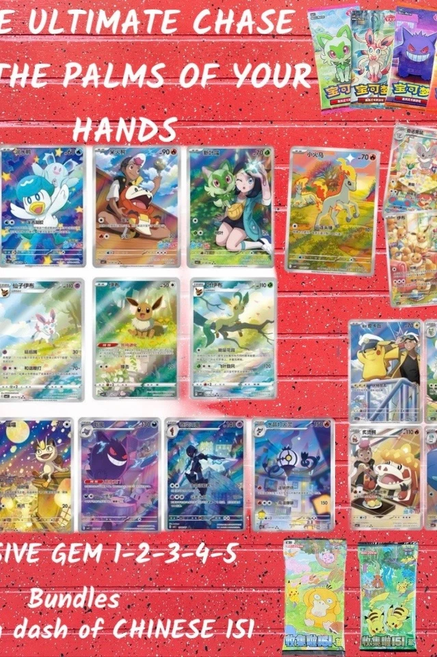Gem pack bundles - 1-2-3-4-5 , ace grading slabs , back wall requests