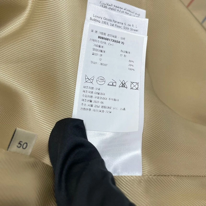 Cappotto Gucci in cotone a quadri con finestra 12345 65285815