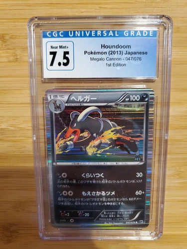 Pokemon Japanese Houndoom Holo Rare Megalo Cannon 1st Ed. 047/076 CGC 7.5