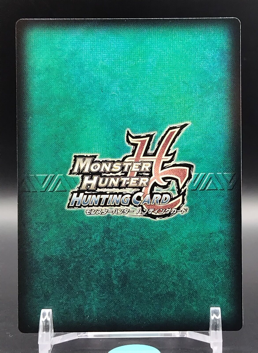 モンスターハンター/旧トレーディングカード/ラオシャンロン/キラ Ashen Lao-Shan Lung Monster Hunter Target Monster Card 2007 TCG
