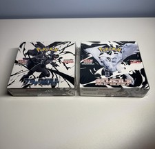 Pokemon Black Bolt White Flare Booster Box Set of 2 Japanese SEALED