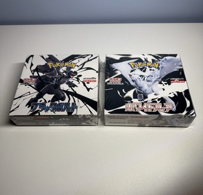 Pokemon Black Bolt White Flare Booster Box Set of 2 Japanese SEALED
