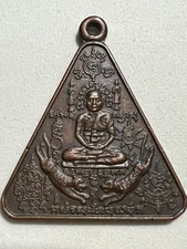 Raro colgante de cobre amuleto de Buda tailandés LP Kong Wat Wangsapparot #8