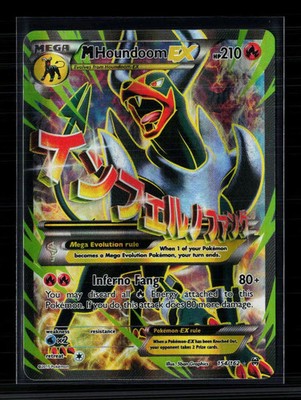 Pokemon 2015 BREAKthrough M Houndoom EX SR FA #154/162