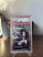 Cheren #63 Preise | Pokemon Japanese Freeze Bolt | Pokemon Karten