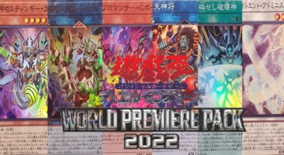 Yugioh World Premiere Pack Japanese WPP3 Ultra Rare Super Rare Common MINT 10