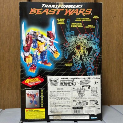 VTG 1998 Transformers Beast Wars Transmetals Optimal Optimus