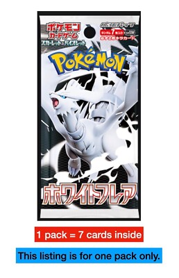 Pokemon Card Black Bolt & White Flare Japanese SV11B SV11W