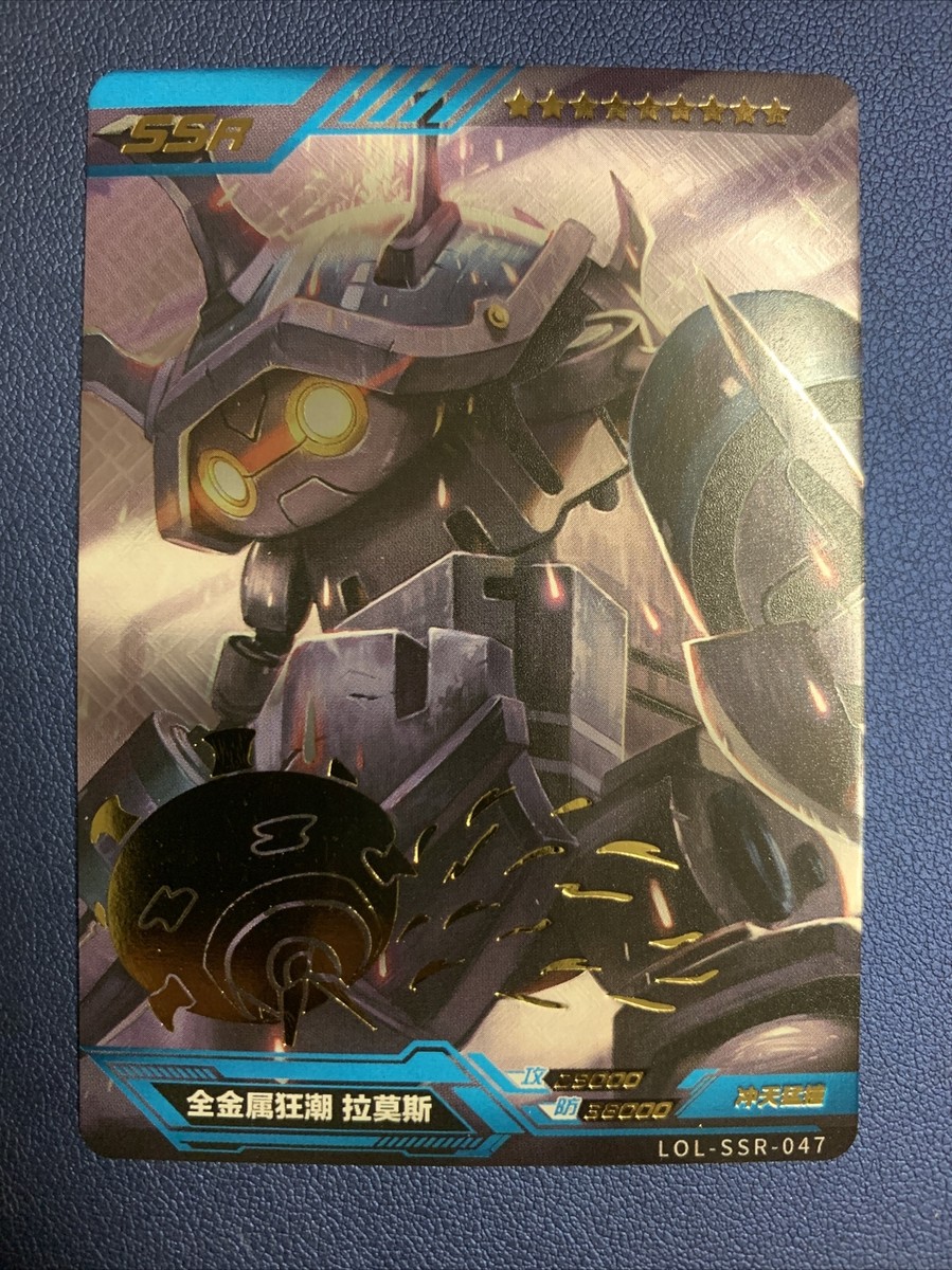 Codice Rammus Full Metal Yakuza Like A Dragon Goro Majima Tattoo