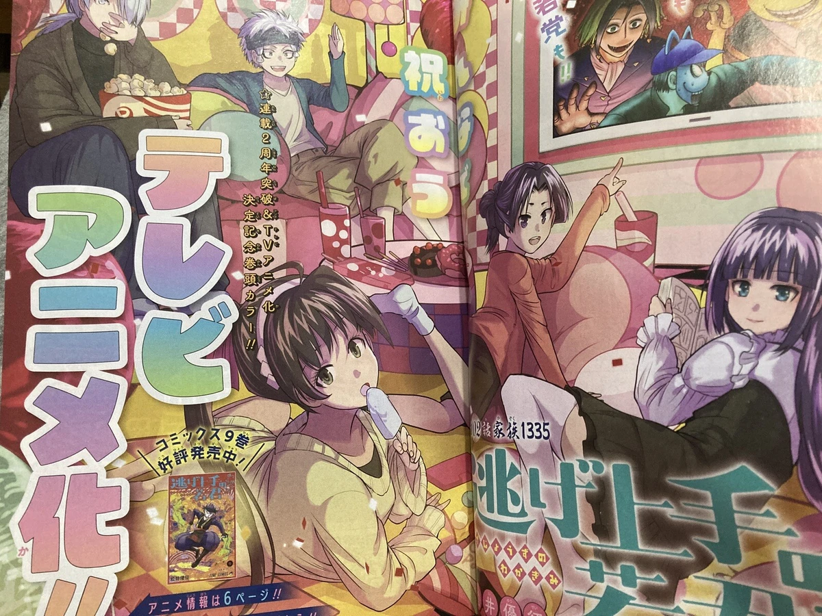 ONEPIECE Weekly Shonen JUMP Magazine Manga Japan Anime 2023 vol.16
