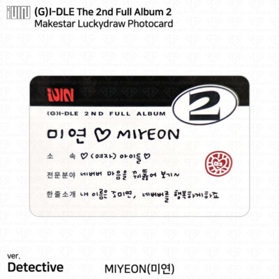 G)I-DLE G-IDLE IDLE The 2nd Full Album 2 Two Makestar Lucky Draw